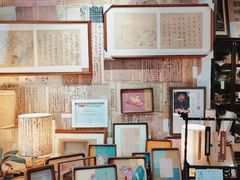 -邊城書店