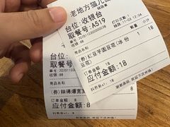 -老地方猫儿面(磁器口店)