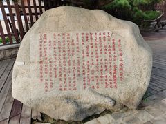 门面-老虎石海上公园