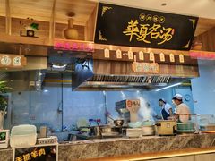 -德元兰州纯汤牛肉面(龙阳路店)