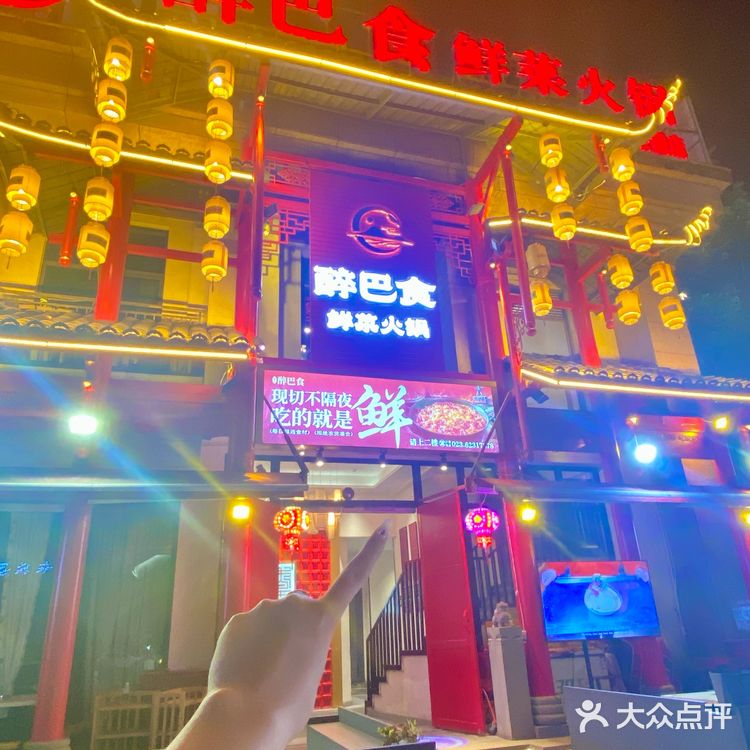 火锅脑袋集合!这家鲜菜老火锅真的会勾魂~