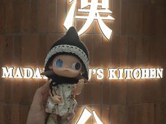 -漢舍中国菜馆(889广场店)