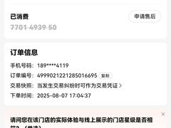 -Dragonfly 悠庭·按摩Spa(苏州中心广场店)