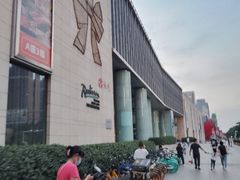 -鹏欣水游城