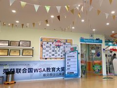 -布劳克教育·易贝乐英语(罗湖太宁店)
