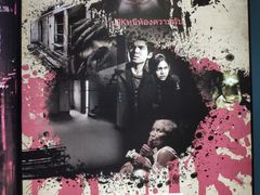 -S Team剧情密室(杭州龙翔桥店)