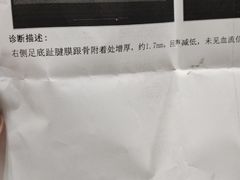 -首都医科大学附属北京潞河医院