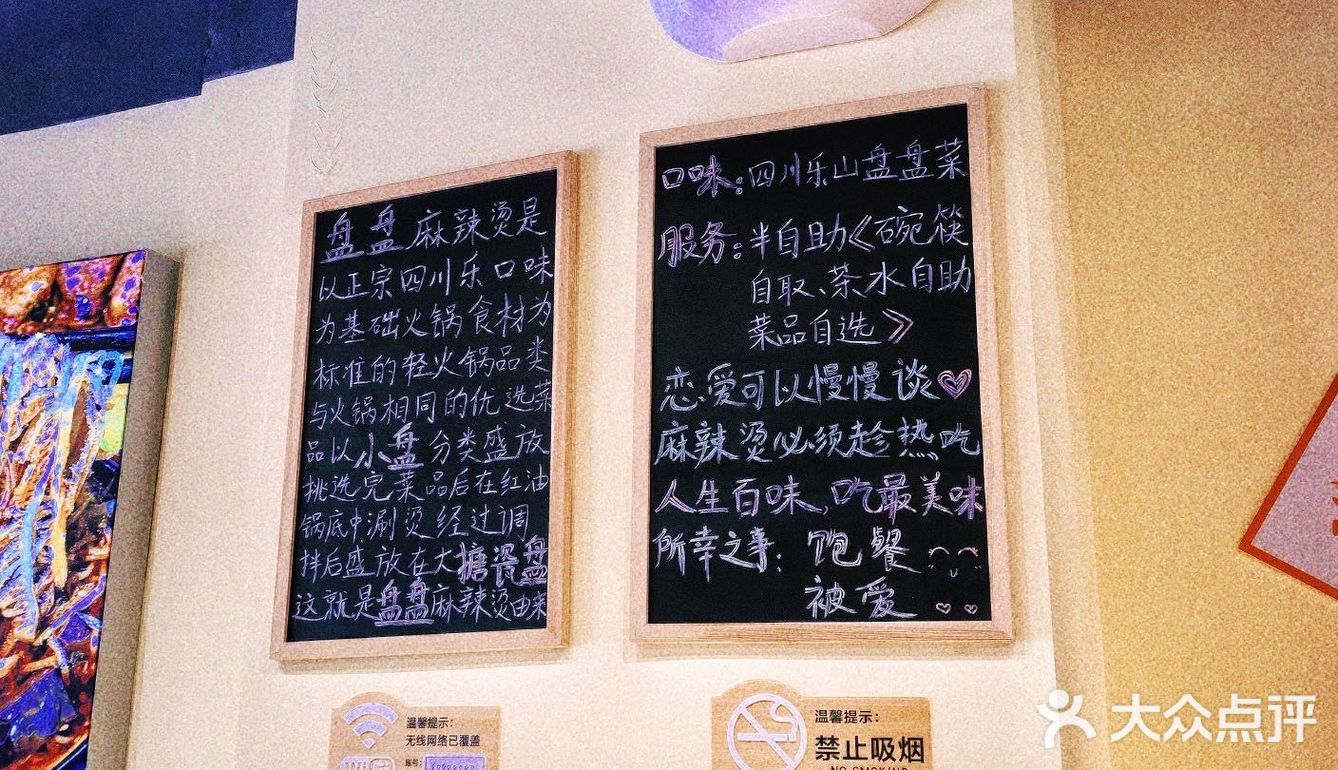  盘盘麻辣烫|打工人晚饭的扛把子 