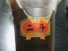 -二斗栗子(黄河道店)