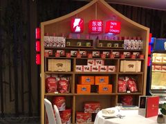 -眉州东坡(通州店)
