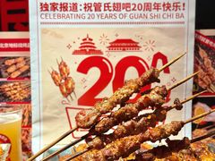 -管氏翅吧(地安门创始店)