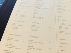 菜单-白天鹅宾馆·月兔吧
