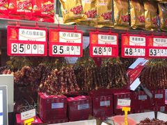 -皇上皇腊味店(下九路店)