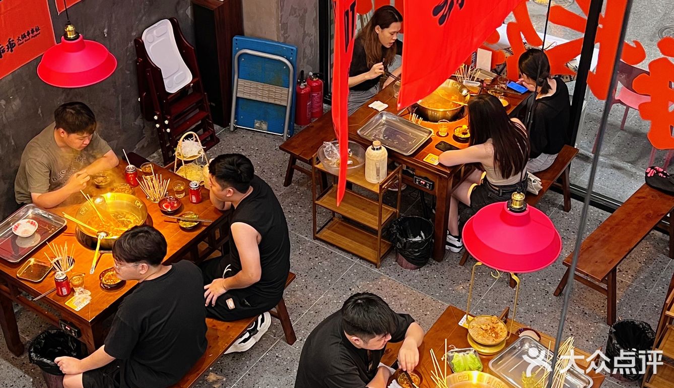 人均40+吃串串锅