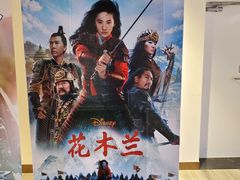 -英皇电影城(英皇集团中心IMAX店)