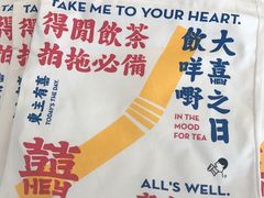-喜茶(徐州金鹰店)
