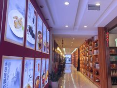 -香山湖渔家大院