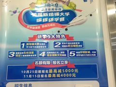 -童程童美少儿编程乐高机器人(河西万达校区)