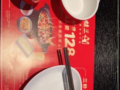 -蛙三泡椒牛蛙(万象城店)