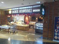 -BOKE博稞烘焙(天佑城店)