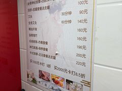 -沈师傅盲人按摩工作室(密三小区店)