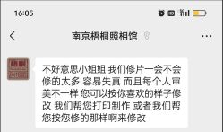 -梧桐照相馆(维景国际店)