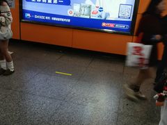 -天河客运站(地铁站)