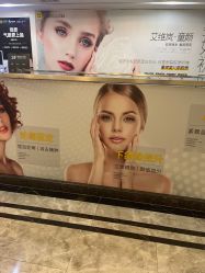 -深圳阳光医疗美容