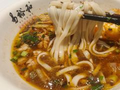 -易裕和·长沙米粉(竹塘西路店)