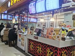 门面-蔡林记(昙华林泛悦汇店)