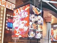 -钢管厂歆瑞源油卤串串香(春熙路太古里店)