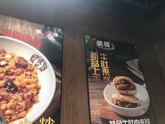 -虢国羊肉汤馆(政二街店)