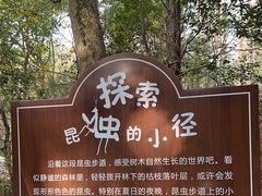 -同里国家湿地公园