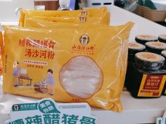 -山顶沙河粉-粤菜馆(凯旋店)