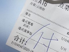 -龙记香港茶餐厅(久光百货店)