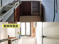 -至美焕新·全屋翻新