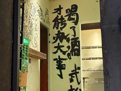 -東茅街茶馆