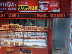-味多美蛋糕(看丹桥店)