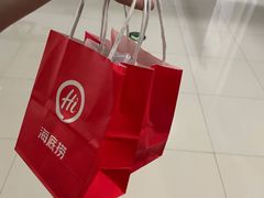 -海底捞火锅(凯德广场店)