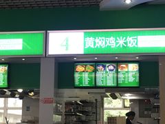 门面-北工大风味餐厅(北京工业大学东区店)