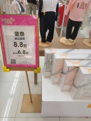 -孩子王童乐园(资阳万达店)