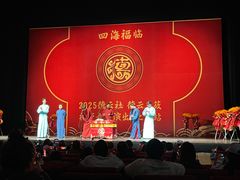 -交通银行前滩31演艺中心