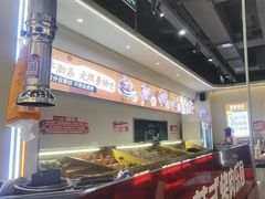 -哈哈碳都·牛肋条无限自助烤肉(宝龙店)