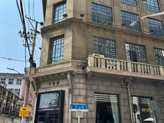 -THE PRESS(申报馆店)