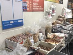 -王老头炒货(玉蜓桥店)