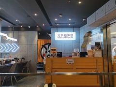 大堂-元气寿司(东方宝泰店)