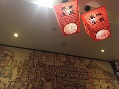 大堂-大壶春生煎(四川中路店)