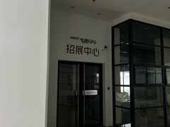 -半岛1919创意园区