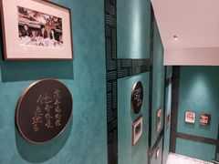 -绿波廊(豫园店)
