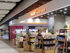 -良品铺子(正大店)